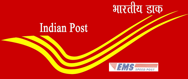 India Post Recruitment 2019 for GDS