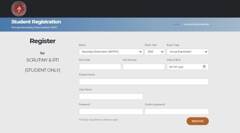 BSEB Matric Scrutiny form 2020