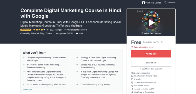 Free Digital Marketing Course