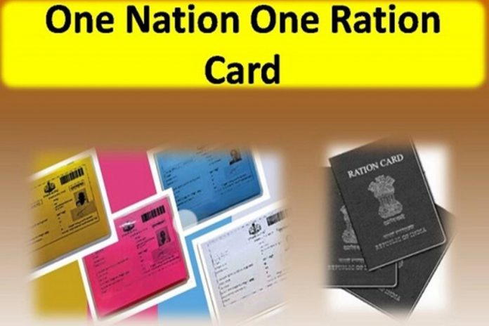 One Nation One Ration Card Online Registration