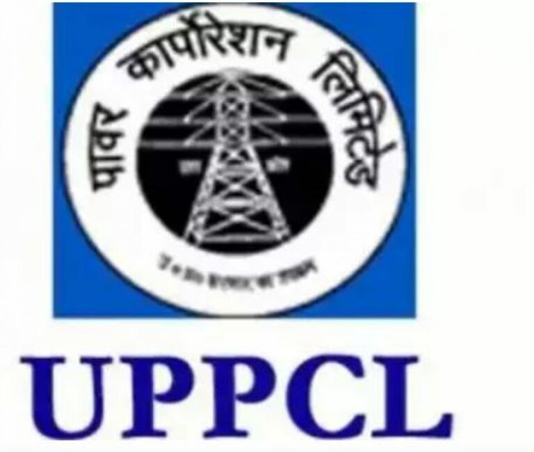 UPPCL recruitment 2020 notification