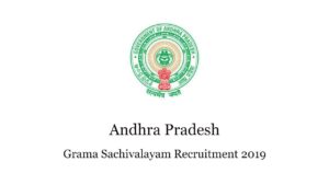 AP Grama Sachivalayam Recruitment