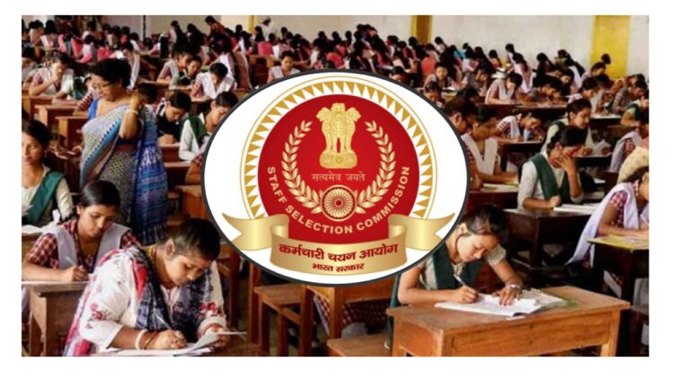SSC Recruitment 2022 for Freshers