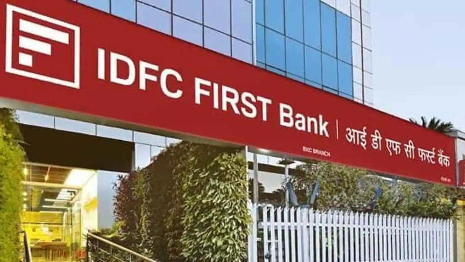 IDFC First Bank Off Campus Drive 2023